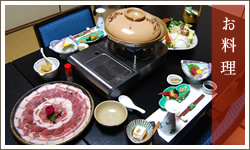 兵庫県 宍粟市の旅館「瀧長」｜ぼたん鍋、鮎料理や懐石（会石）料理